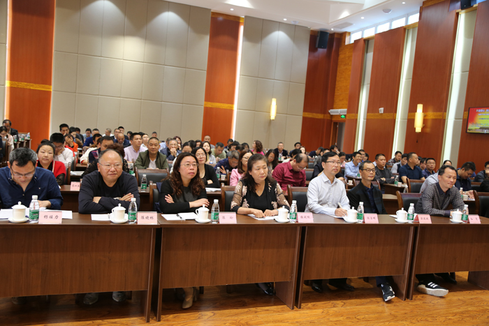 ��·������ľ���2018��ίԱ��ְ����������